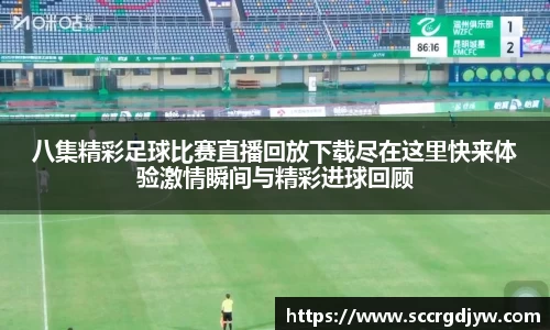 米兰体育首页